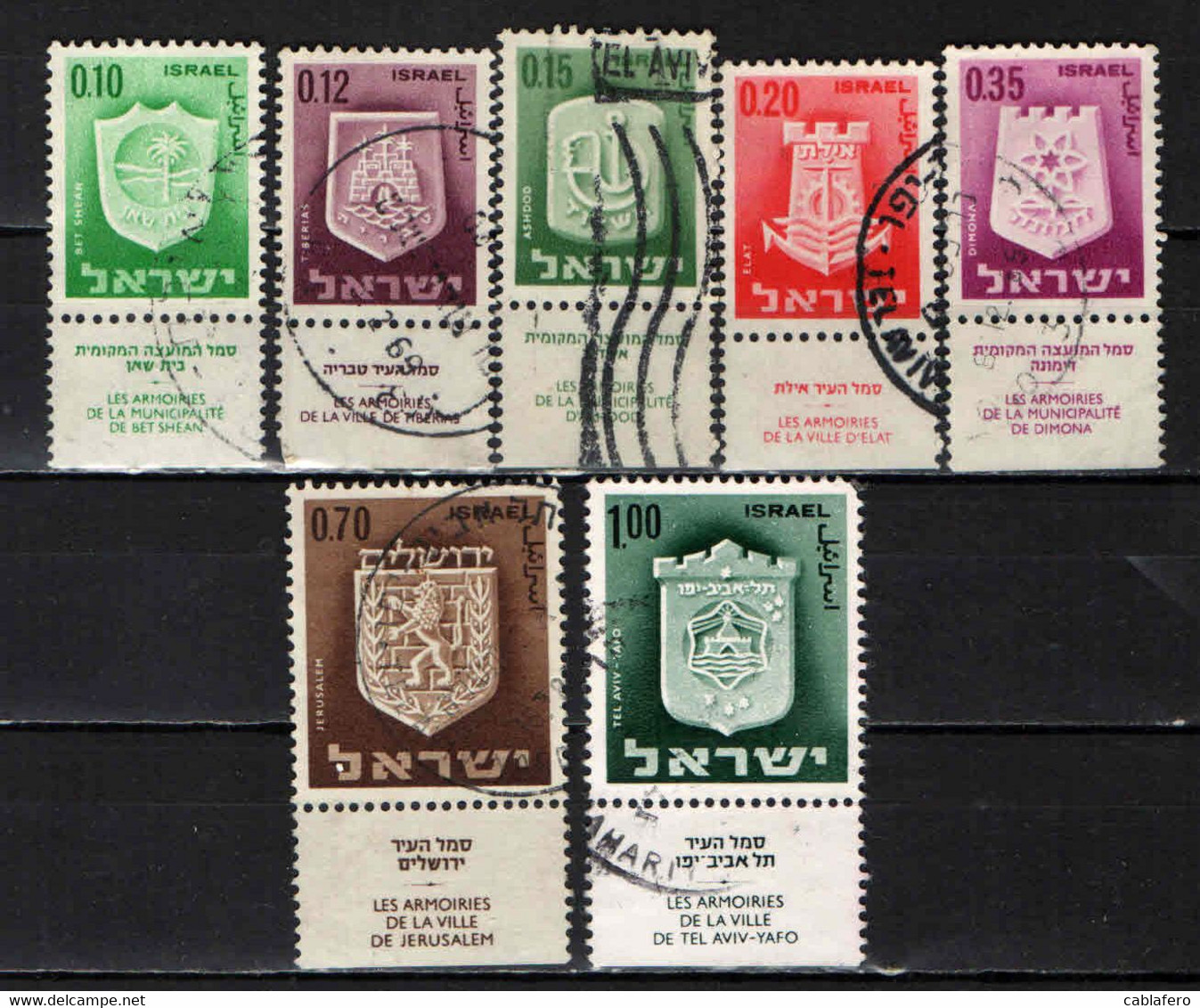 ISRAELE - 1965 - STEMMI DELLE CITTA' ISRAELIANE - USATI - Gebraucht (mit Tabs)