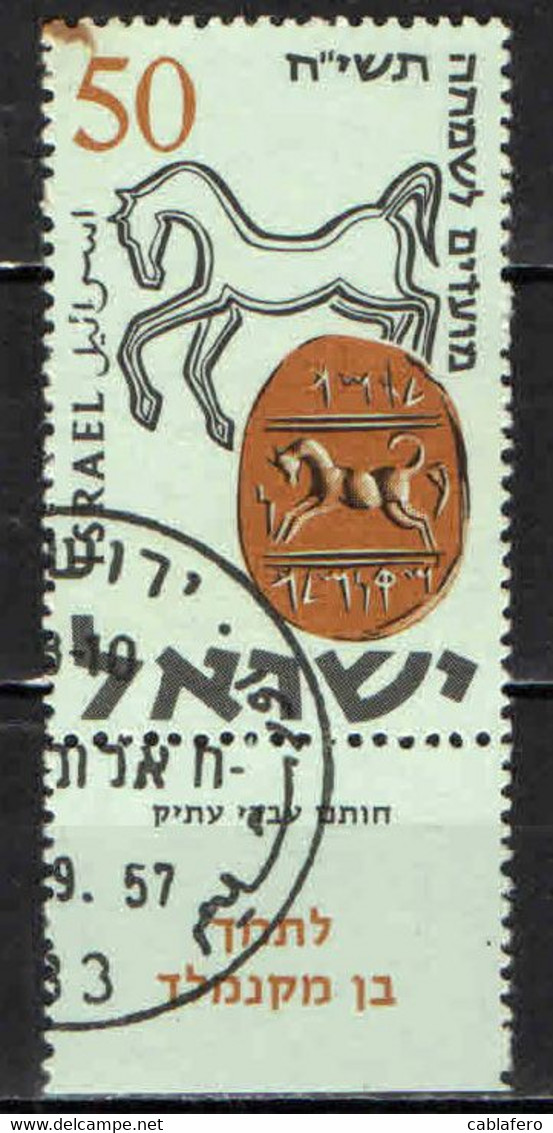 ISRAELE - 1957 - CAVALLO E SIGILLO - USATO - Gebraucht (mit Tabs)