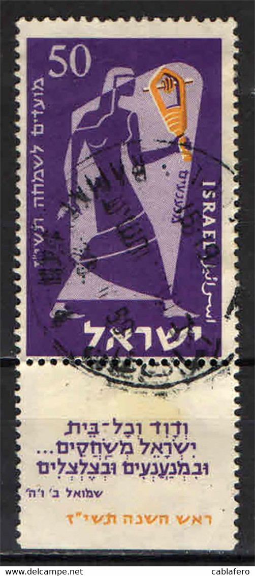 ISRAELE - 1956 - MUSICISTA - USATO - Usados (con Tab)