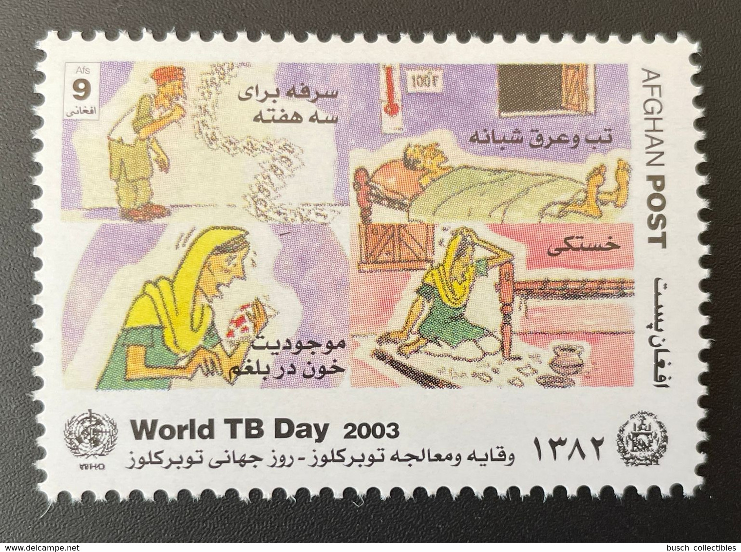 Afghanistan 2003 Mi. 1970 Tuberculose Tuberkulose Tuberculosis TB WHO OMS Health - Afganistán