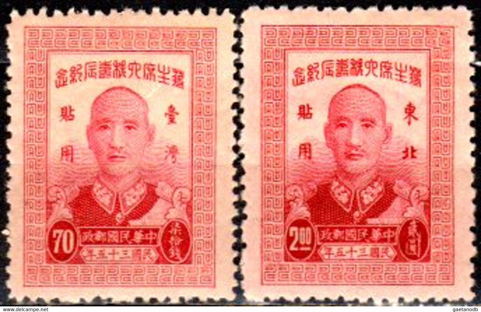 Taiwan-0100 - Emissine 1947 - Qualità A Vostro Giudizio. - Neufs