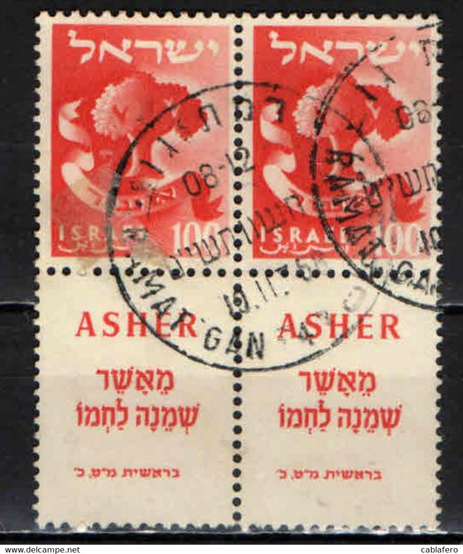 ISRAELE - 1955 - ASHER - USATI - Gebruikt (met Tabs)
