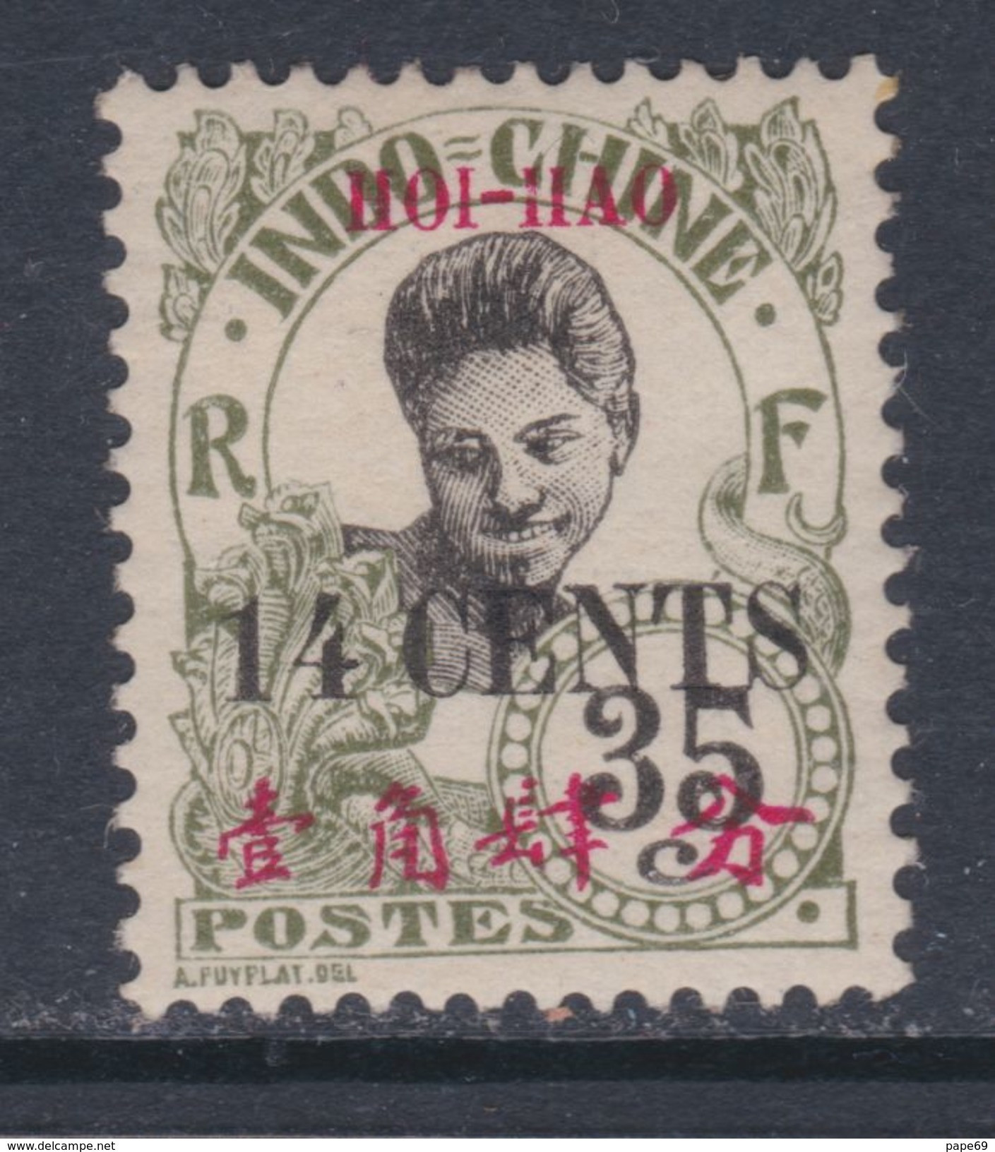 Hoï-Hao N° 75 X Timbres D'Indochine Surchargés : 14 C. Sur 35 C. Vert-olive  Trace De Charnière Sinon TB - Unused Stamps