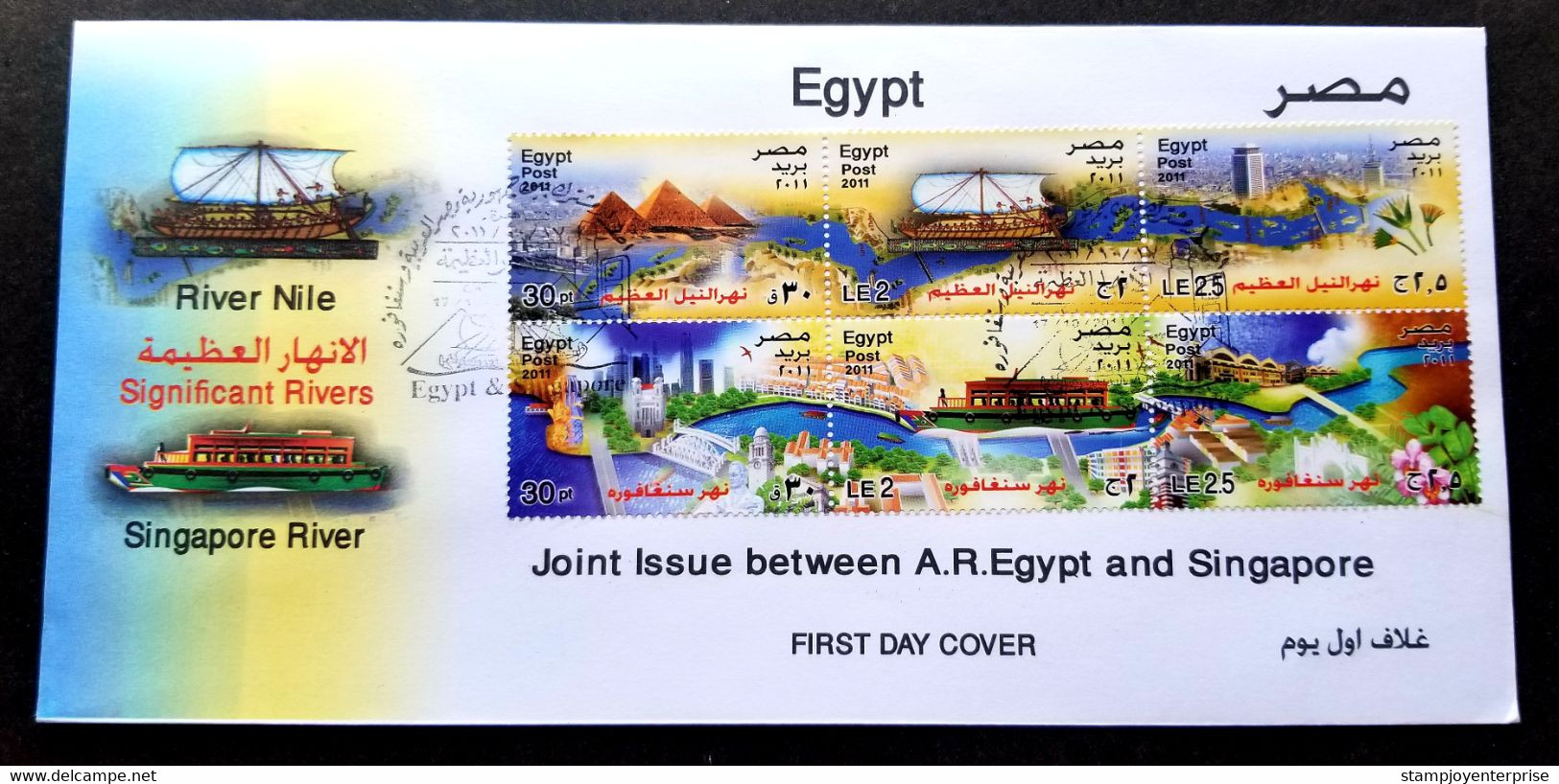 Egypt Singapore Joint Issue Significant Rivers 2011 Pyramid Boat Orchid River (FDC) - Briefe U. Dokumente