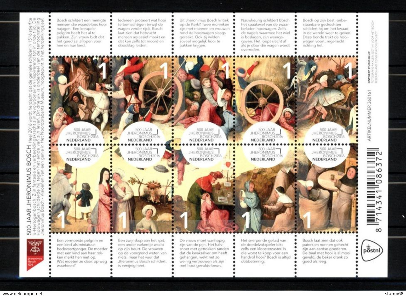 Nederland NVPH 3376-85 V3376-85 Vel Jheronimus Bosch 2016 Postfris MNH Netherlands - Nuovi