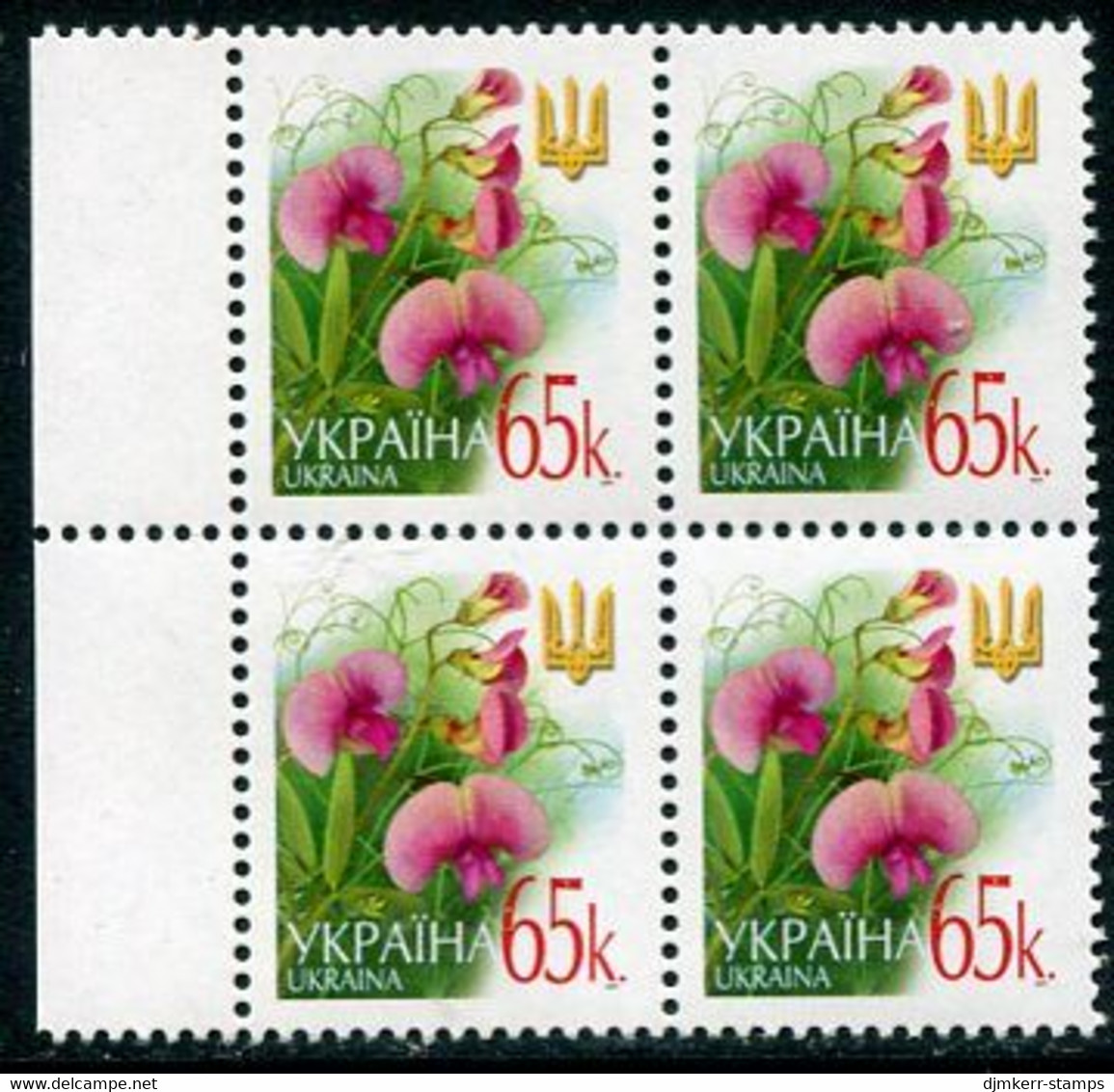 UKRAINE 2004 Definitive 65 K. Dated 2004 Block Of 4 MNH / **.  Michel 587 II - Ukraine
