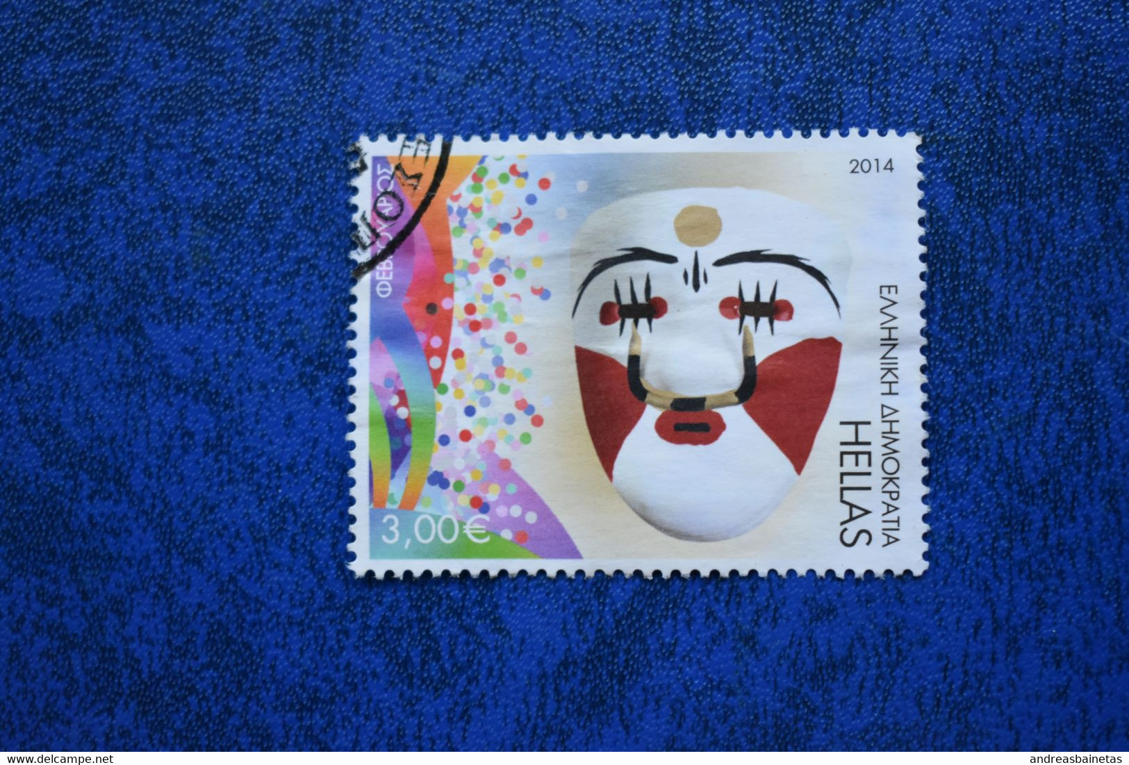 GREECE USED STAMP 3 EURO 2014 The Month In Folk Art - Used Stamps