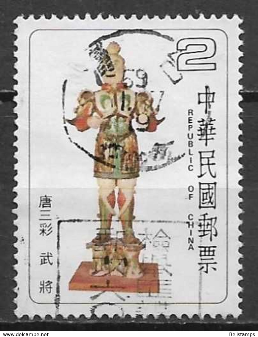 China, Republic Of 1980. Scott #2196 (U) T'ang Dynasty Pottery, Soldier - Oblitérés