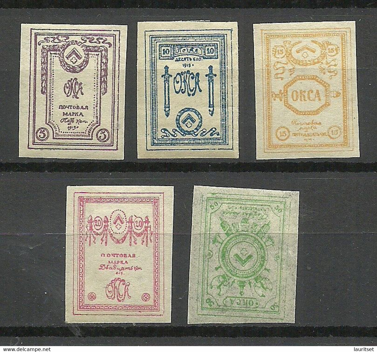 ESTLAND ESTONIA Russia 1919 Judenitch North West Army Michel 15 - 19 Unused - North-West Army