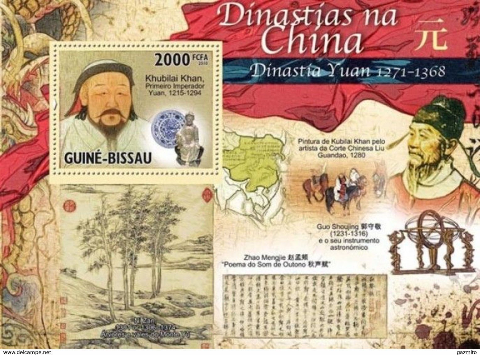 Guinea Bissau 2010, Dynasty Yuan, Map, BF - Géographie