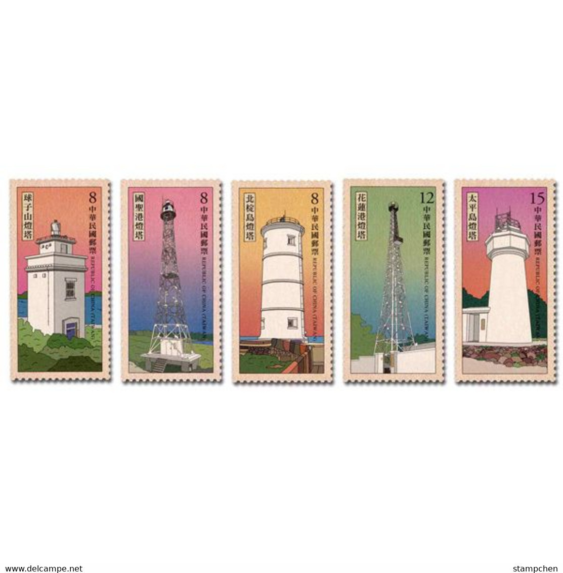 Taiwan 2020 Lighthouse Stamps Island Relic Martial - Ongebruikt