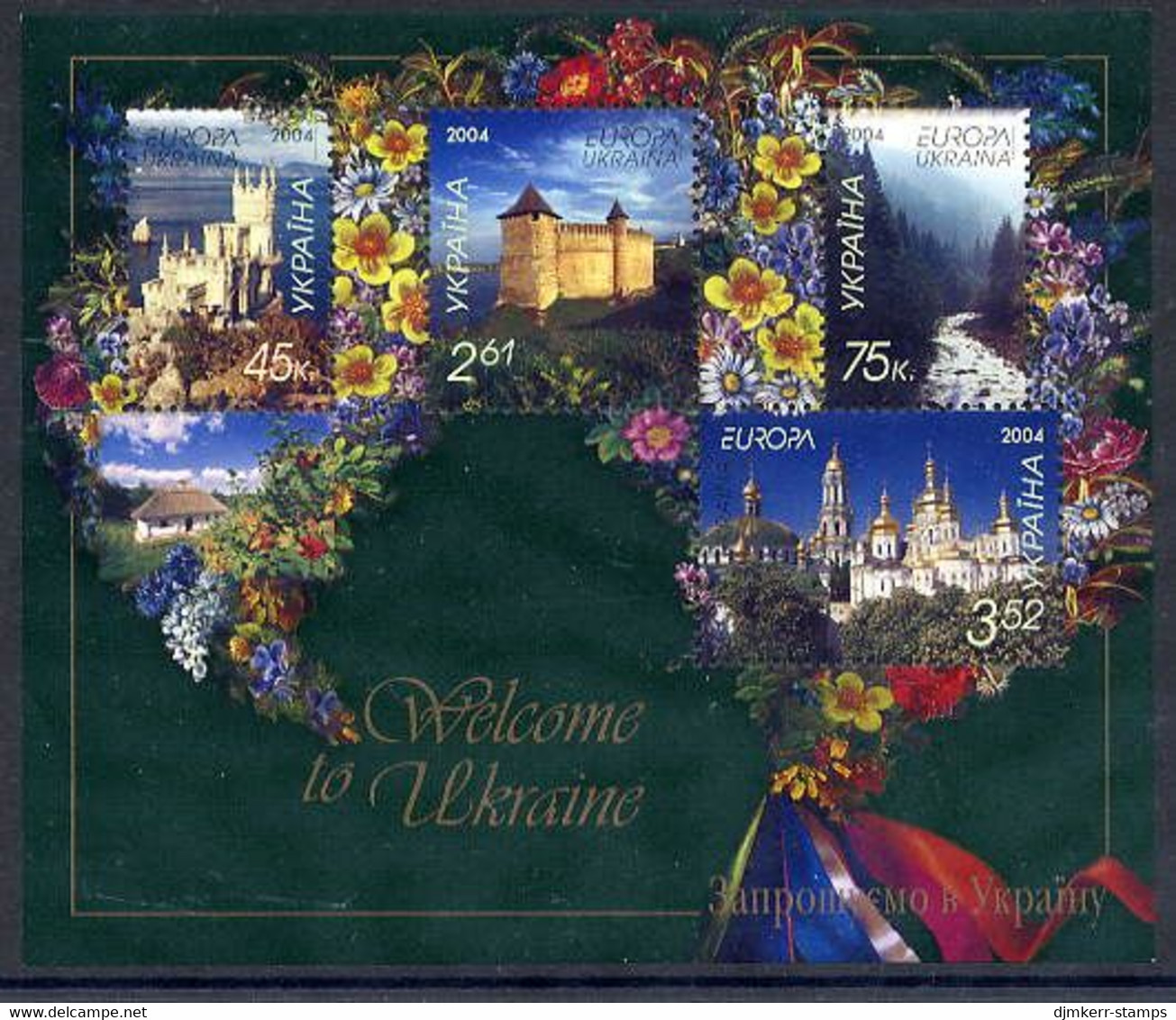 UKRAINE 2004 Europa: Holidays Block MNH / **.  Michel Block 46 - Ukraine