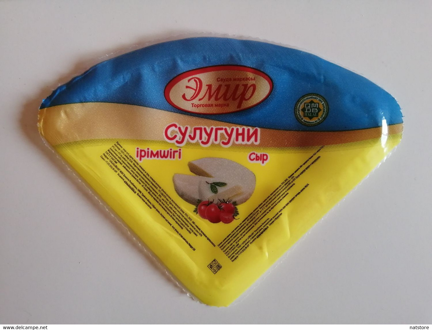 .KAZAKHSTAN..CHEESE LABEL.. TRADE MARK ''EMIR''..CHEESE ''SULUGUNI'' - Quesos