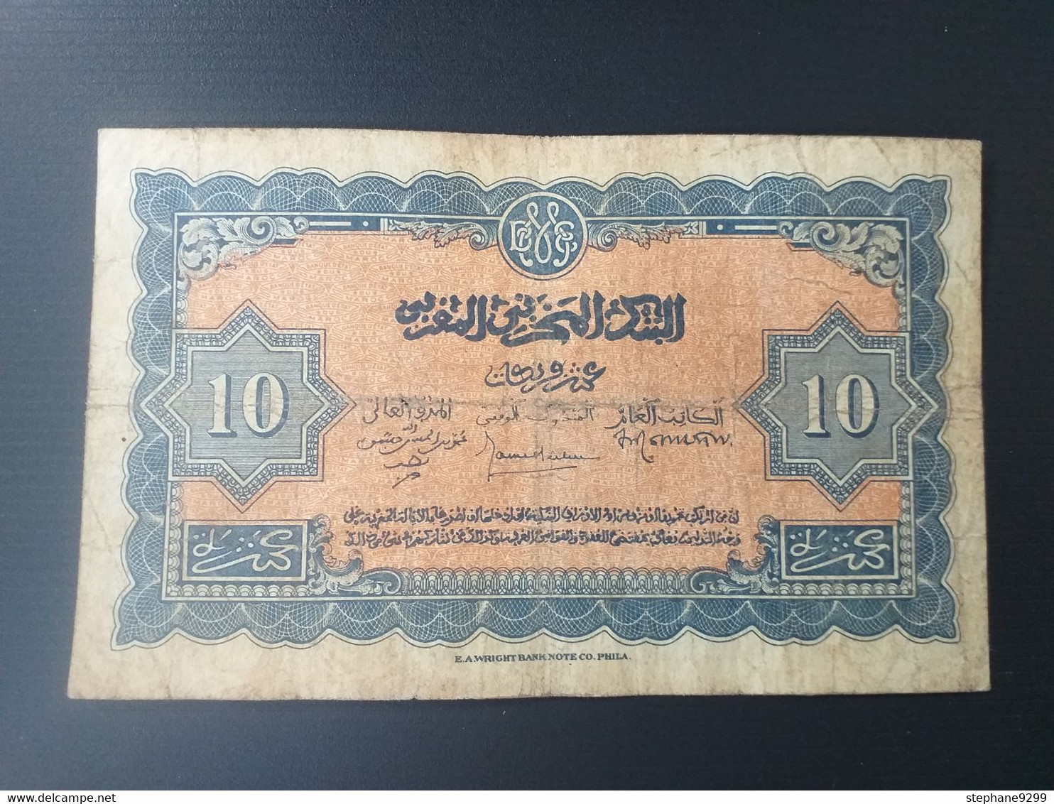 MAROC 10 FRANCS 1944 - Morocco