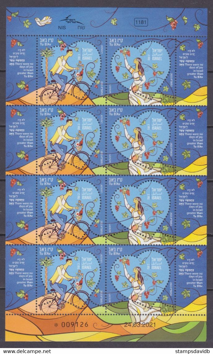 2021	Israel	8vKL	Holidays - Tu B’Av And Yom Kippur - Used Stamps (without Tabs)