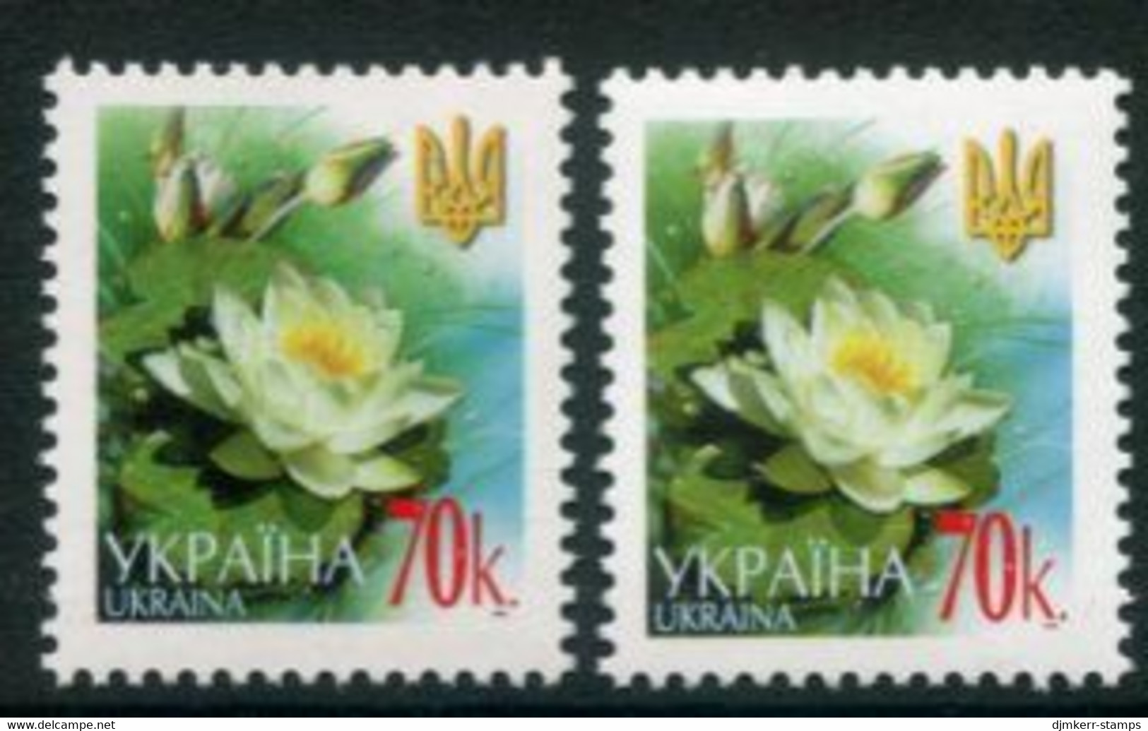 UKRAINE 2005 Definitive 70 K. Dated 2005 And 2006 MNH / **.  Michel 738 I-II - Ukraine