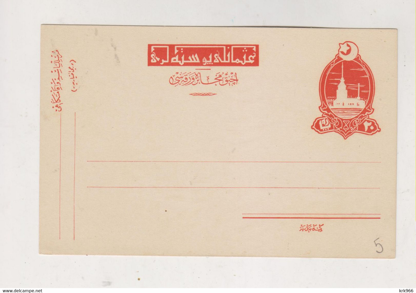 TURKEY Postal Stationery Unused - Covers & Documents