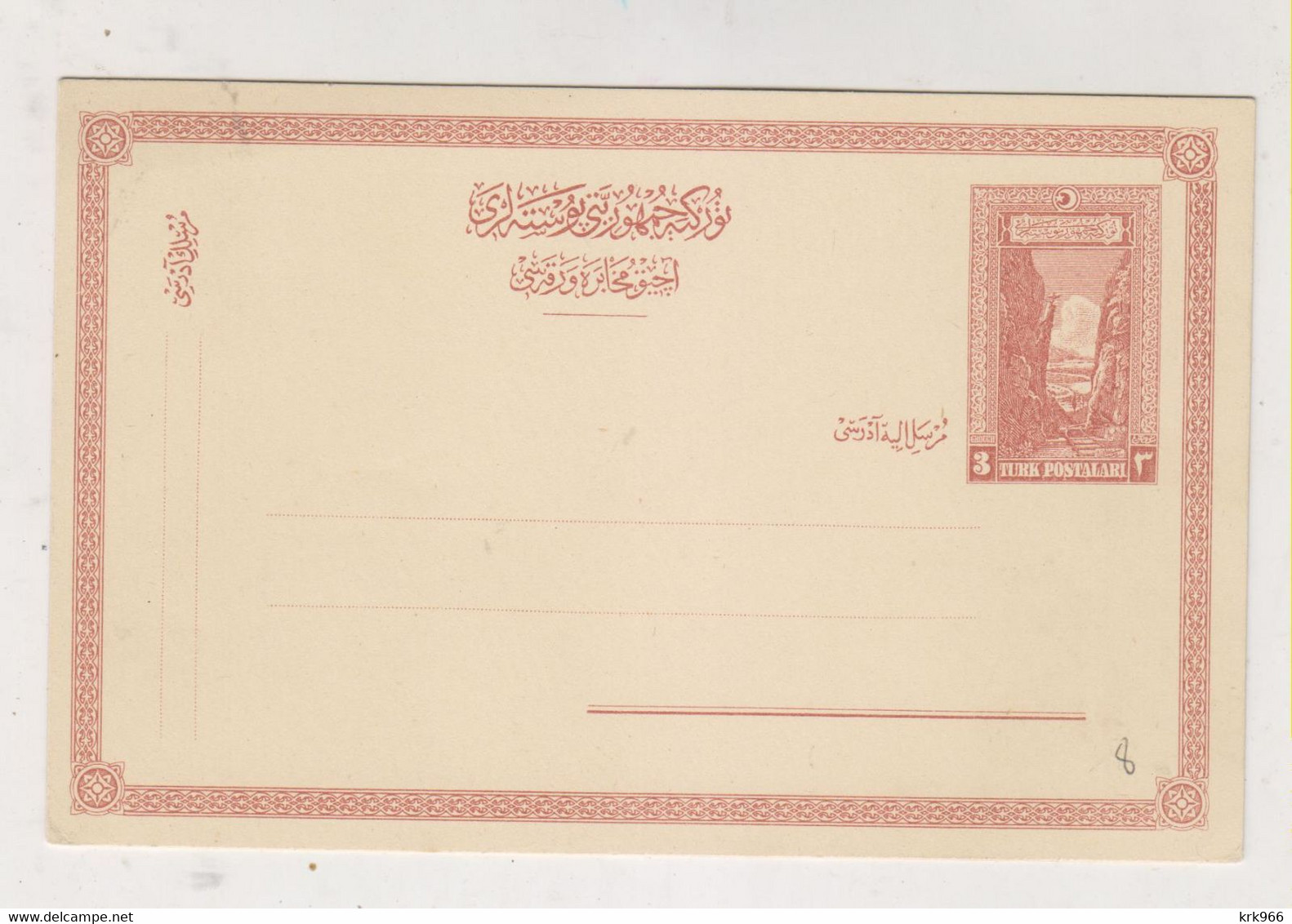 TURKEY Postal Stationery Unused - Covers & Documents