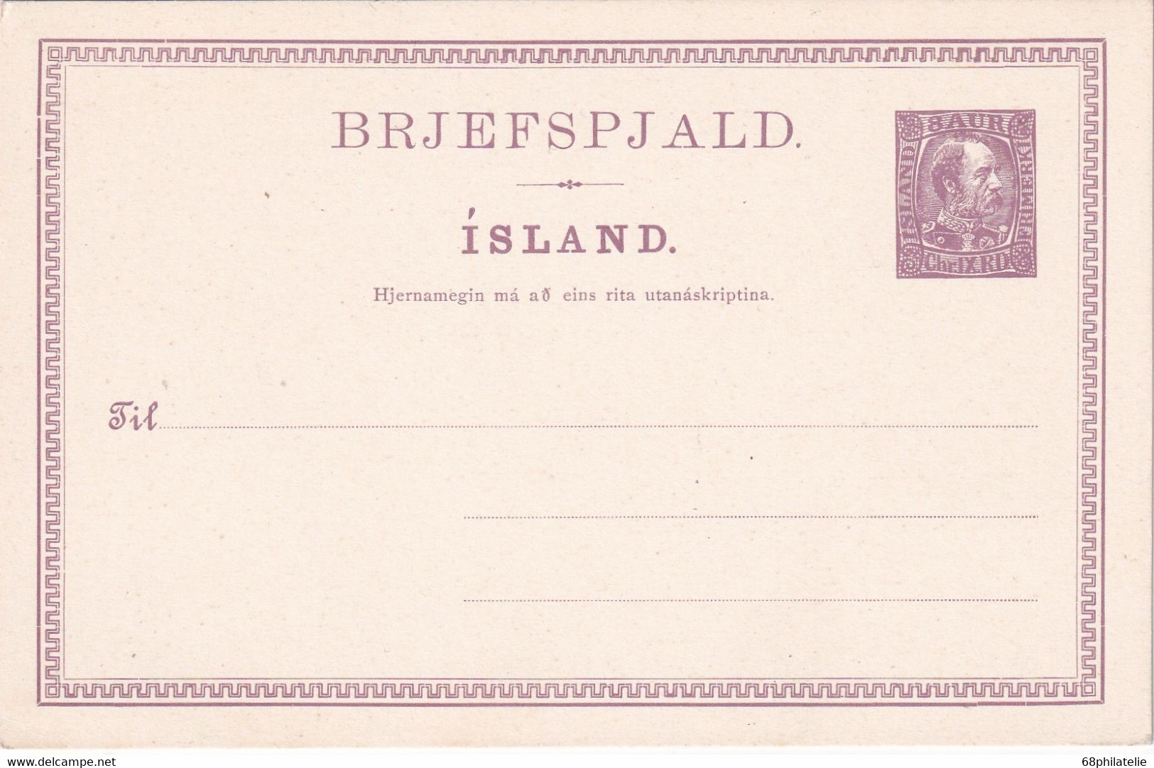 ISLANDE    ENTIER POSTAL/GANZSACHE/POSTAL CARTE - Ganzsachen