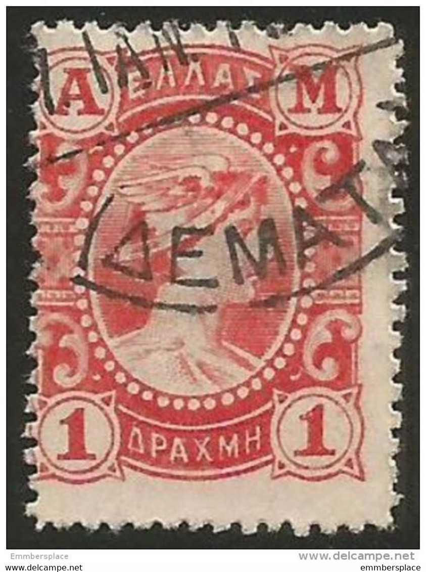 Greece  - 1902 Hermes Head 1D Used    Sc 182 - Gebraucht