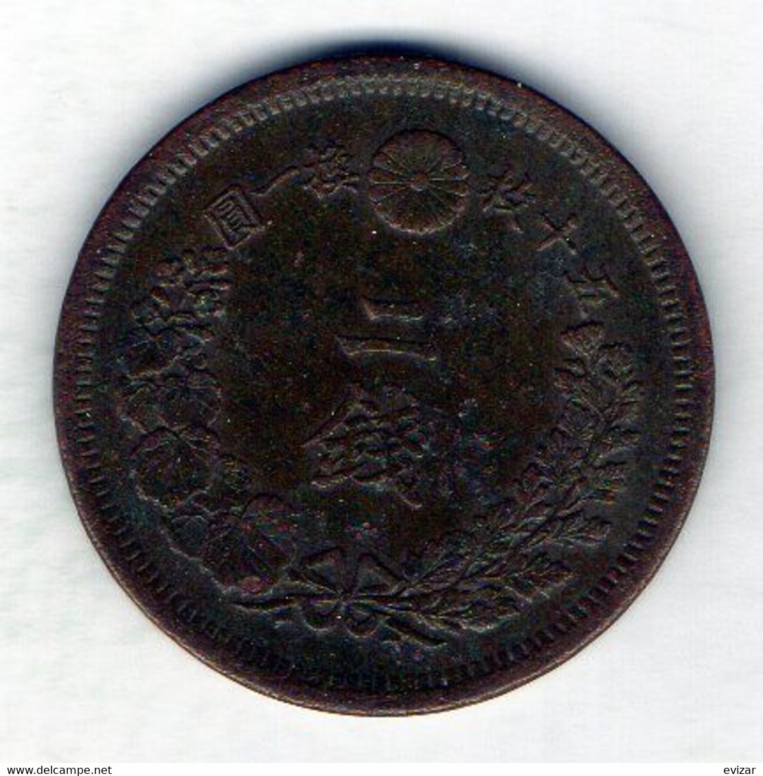 JAPAN, 2 Sen, Bronze, Year 7 (1874), KM #18 - Giappone