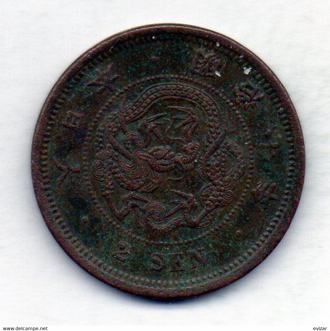 JAPAN, 2 Sen, Bronze, Year 7 (1874), KM #18 - Giappone