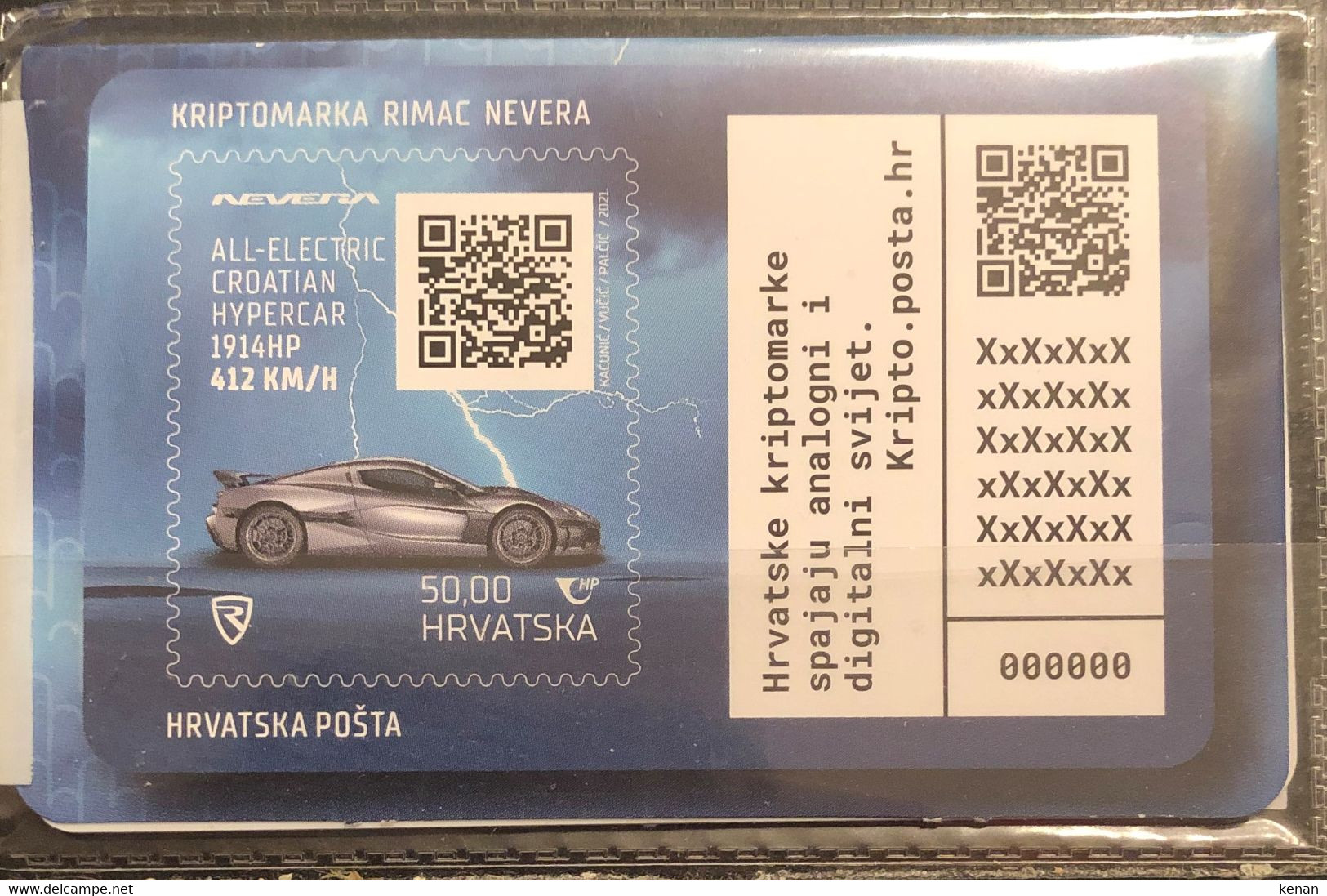 Croatia, 2021, Crypto Stamp Rimac Nevera (MNH) - Croatia