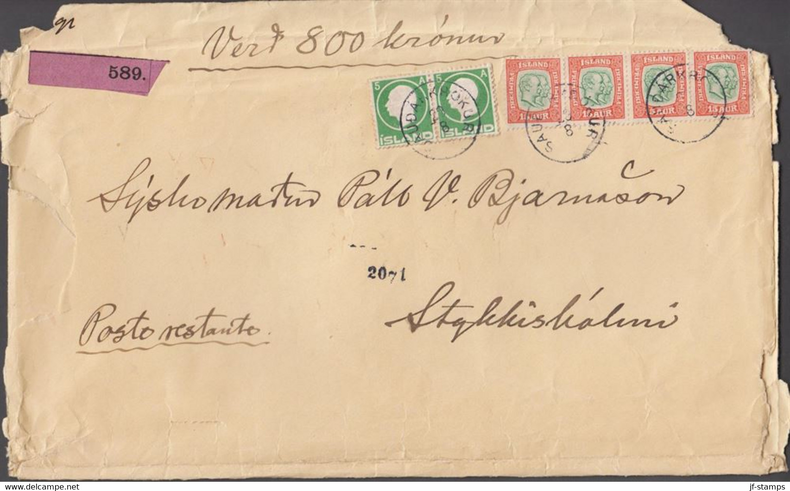 1908. Two Kings. 15 Aur Red/green. Perf. 12 3/4, Wm. Crown In Stripe Of 4 Together Wi... (Michel 54+) - JF425211 - Briefe U. Dokumente