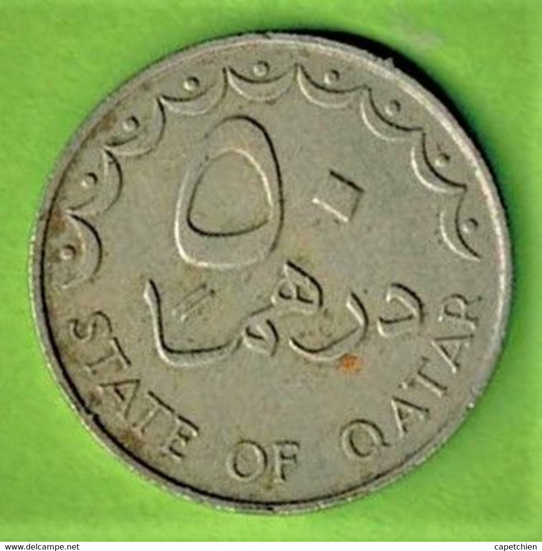 QATAR / 50 ? ? ? / 1973 / 1393 AH - Qatar