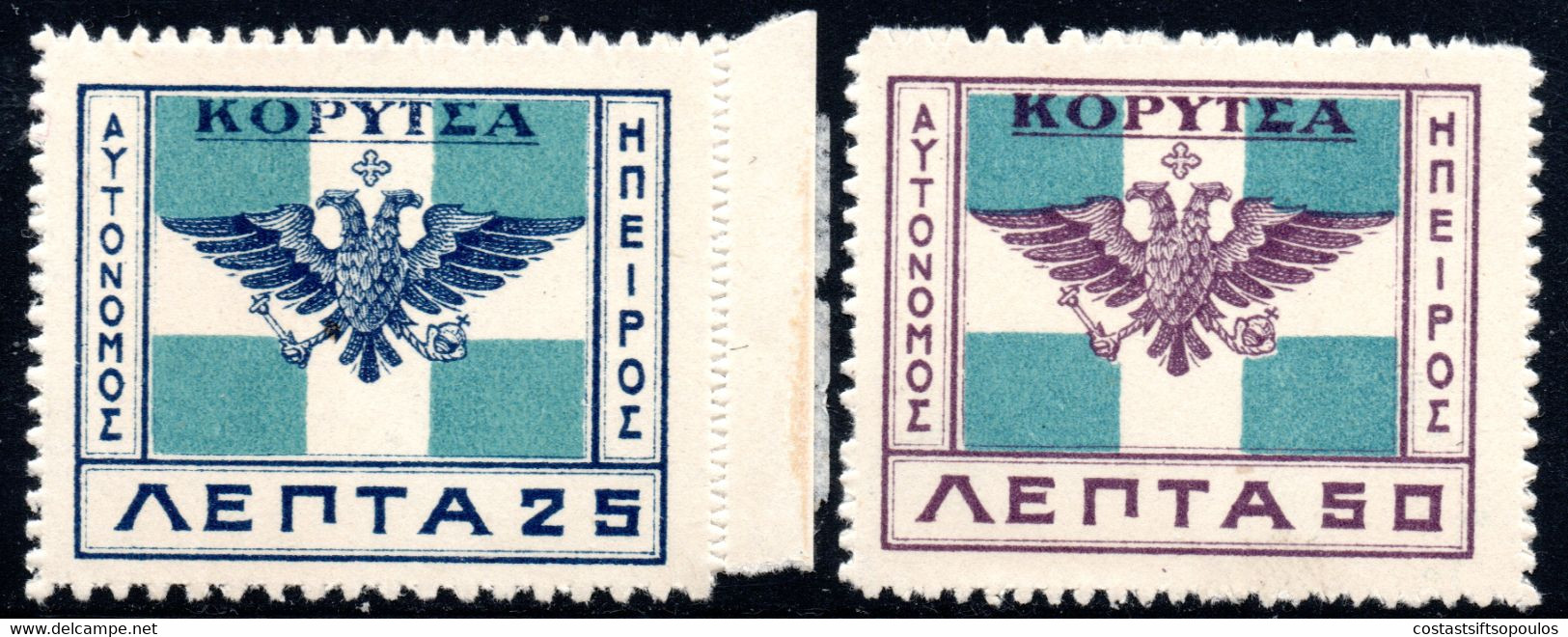 377.GREECE.ALBANIA,N.EPIRUS.1914 KORYTSA ISSUE,HELLAS 94 BH.B PERF.10 1/2  AT BOTTOM,95 AH.T PERF.10 1/2 AT TOP,MNH - Epirus & Albanie