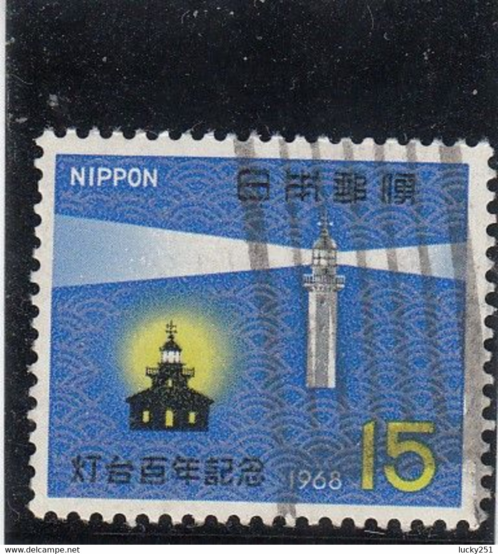 Japon - Oblitéré - Phare, Lighthouse, Leuchtturm - Phares