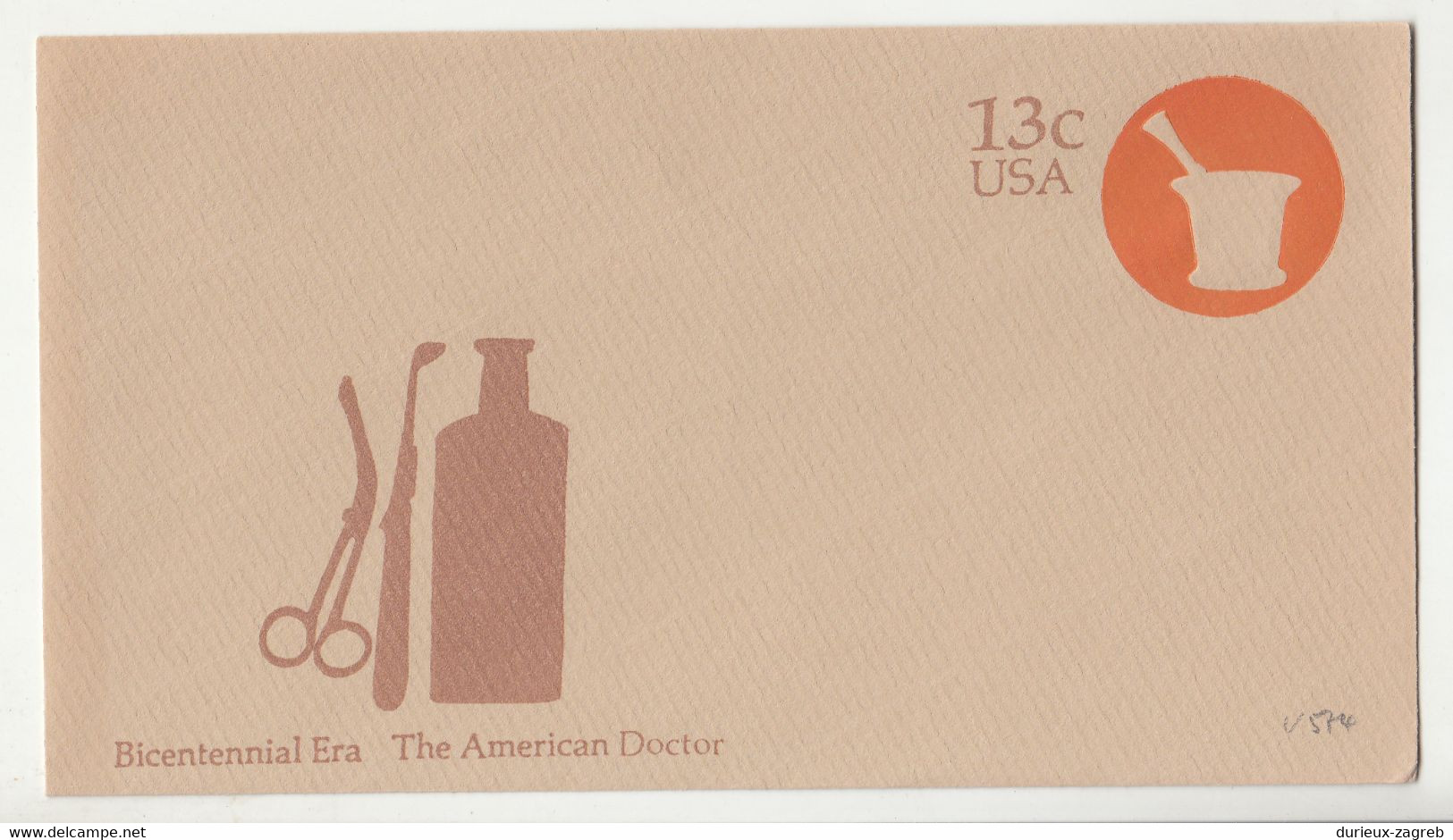 U574 Postal Stationery Letter Cover B211001 - 1961-80