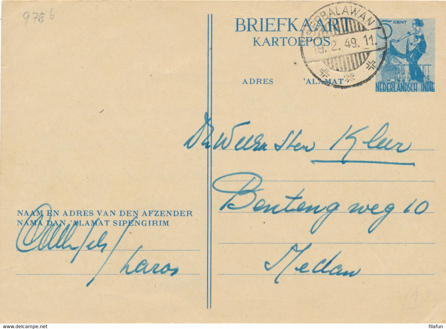 Nederlands Indië - 1949 - 5 Cent Danseres, Briefkaart G78b Van LB Serbalawan Naar Medan - Indie Olandesi