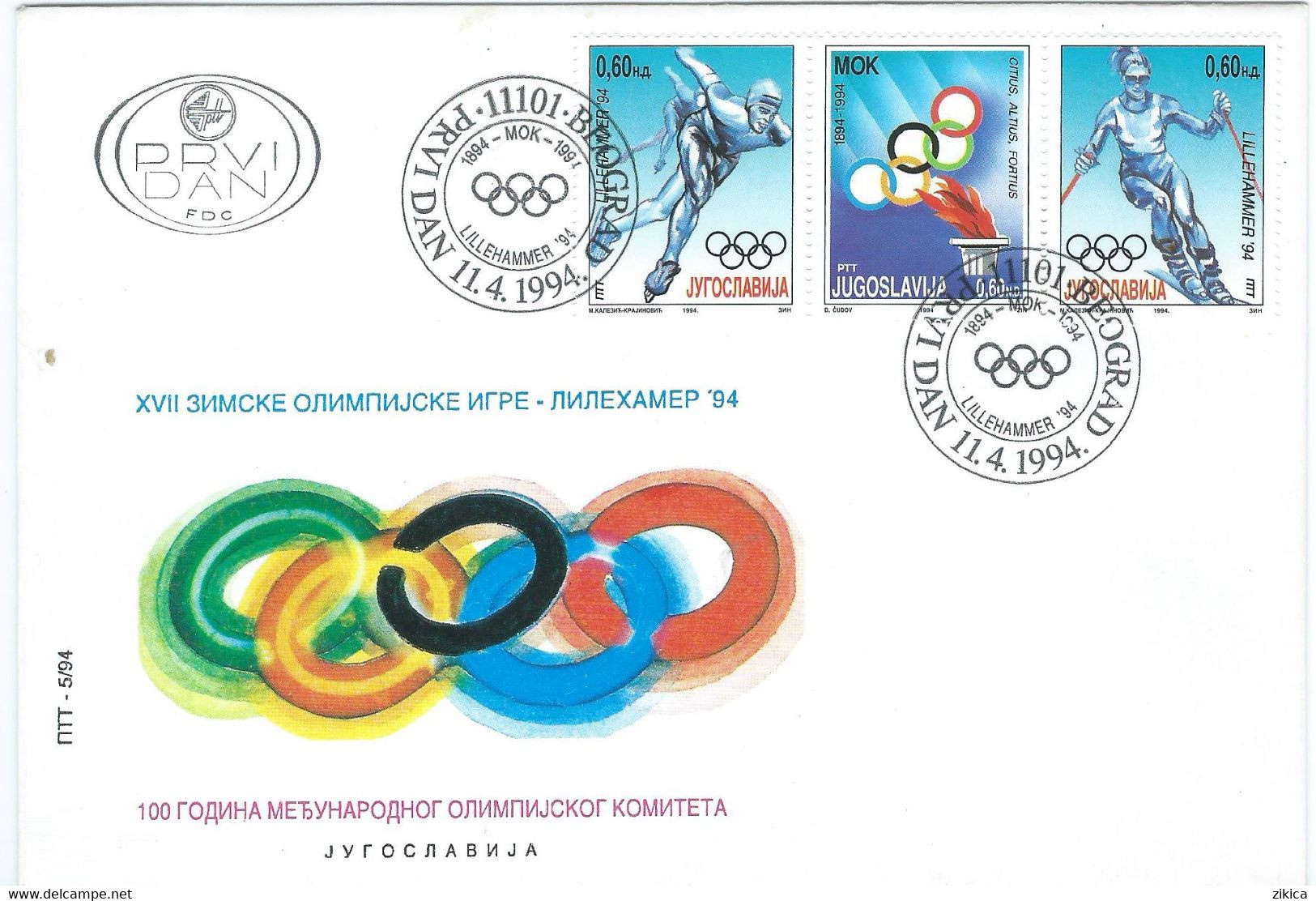 Yugoslavia FDC 1994 Winter Olympic Games - Lillehammer, Norway - The 150th Ann. Of International Olympic Committee (IOC) - Winter 1994: Lillehammer
