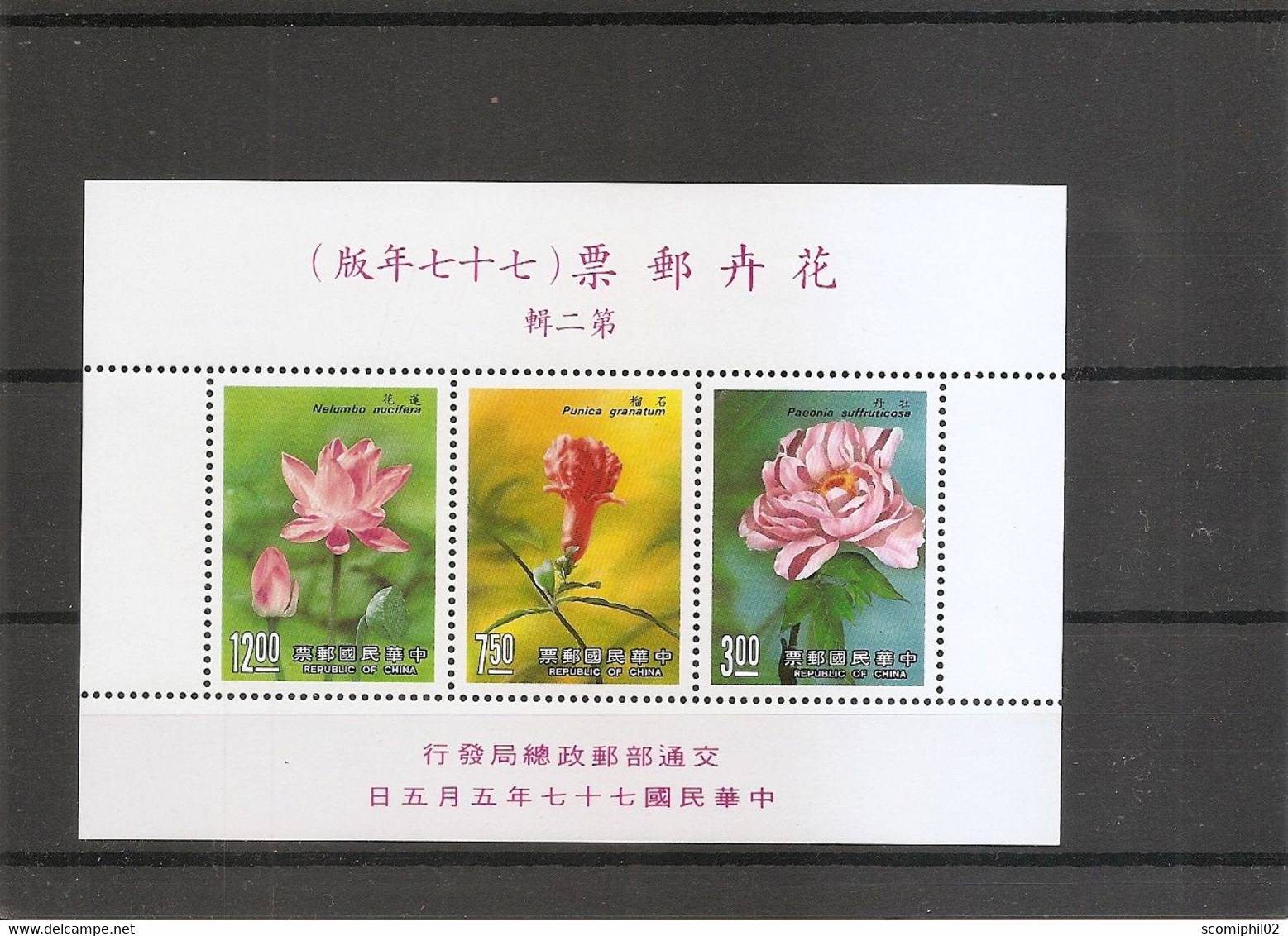 Taiwan -Formose - Fleurs ( BF 38 XXX -MNH) - Blokken & Velletjes