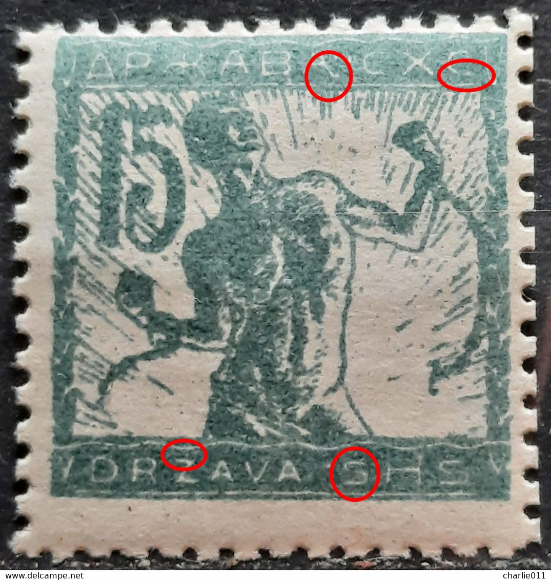 CHAIN BREAKERS-VERIGARI-15 VIN-ERROR-RARE-SHS-SLOVENUA-YUGOSLAVIA-CROATIA-1919 - Ongetande, Proeven & Plaatfouten