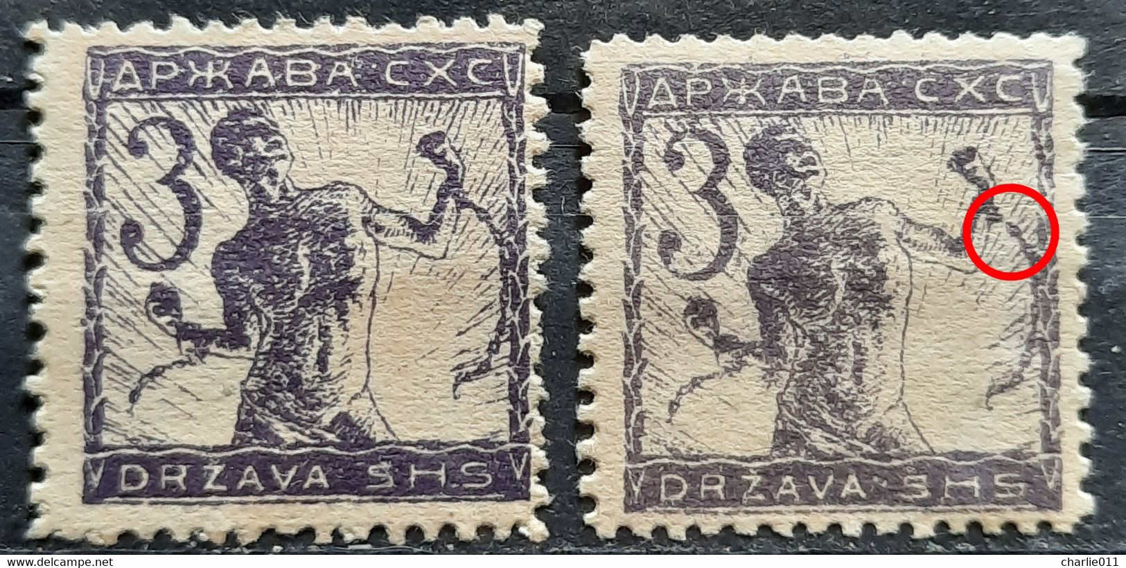 CHAIN BREAKERS-VERIGARI-15 VIN-ERROR-BROKEN CHAIN-SHS-SLOVENUA-YUGOSLAVIA-CROATIA-1919 - Non Dentelés, épreuves & Variétés