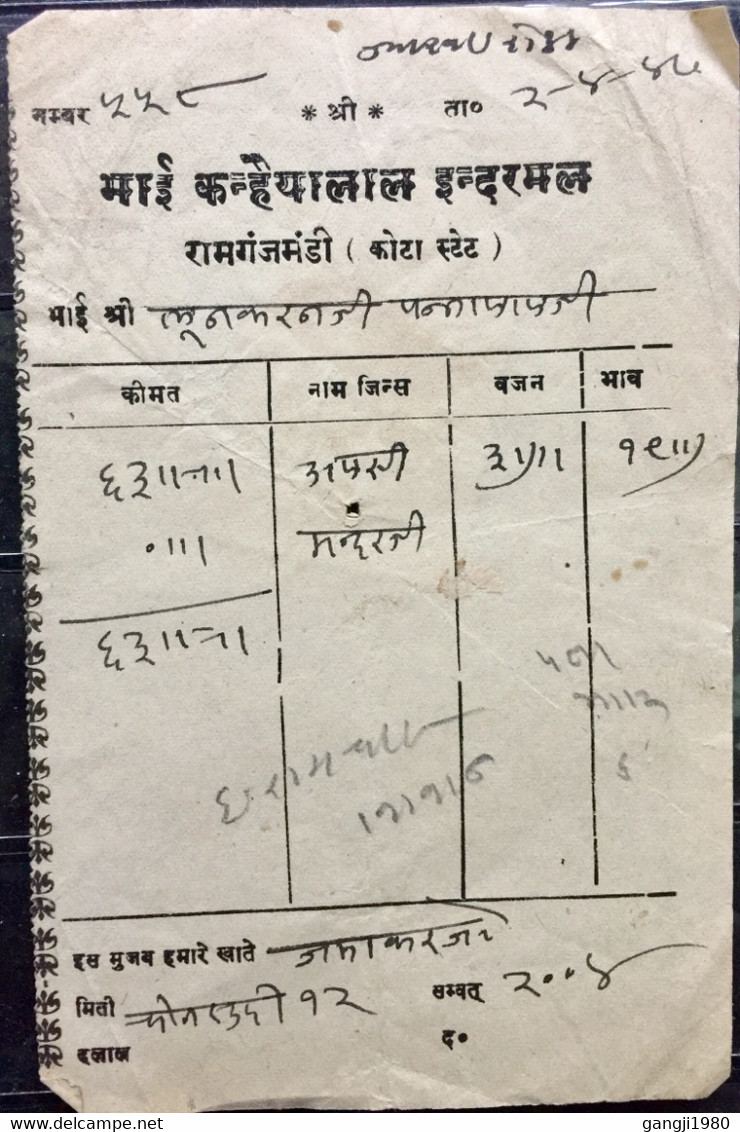 INDIA  1947 KOTA STATE FUND RAISING FOR RAMGANJMANDY SHREE SHWETAMBAR JAIN TEMPLE ONE ANNA - Gebruikt