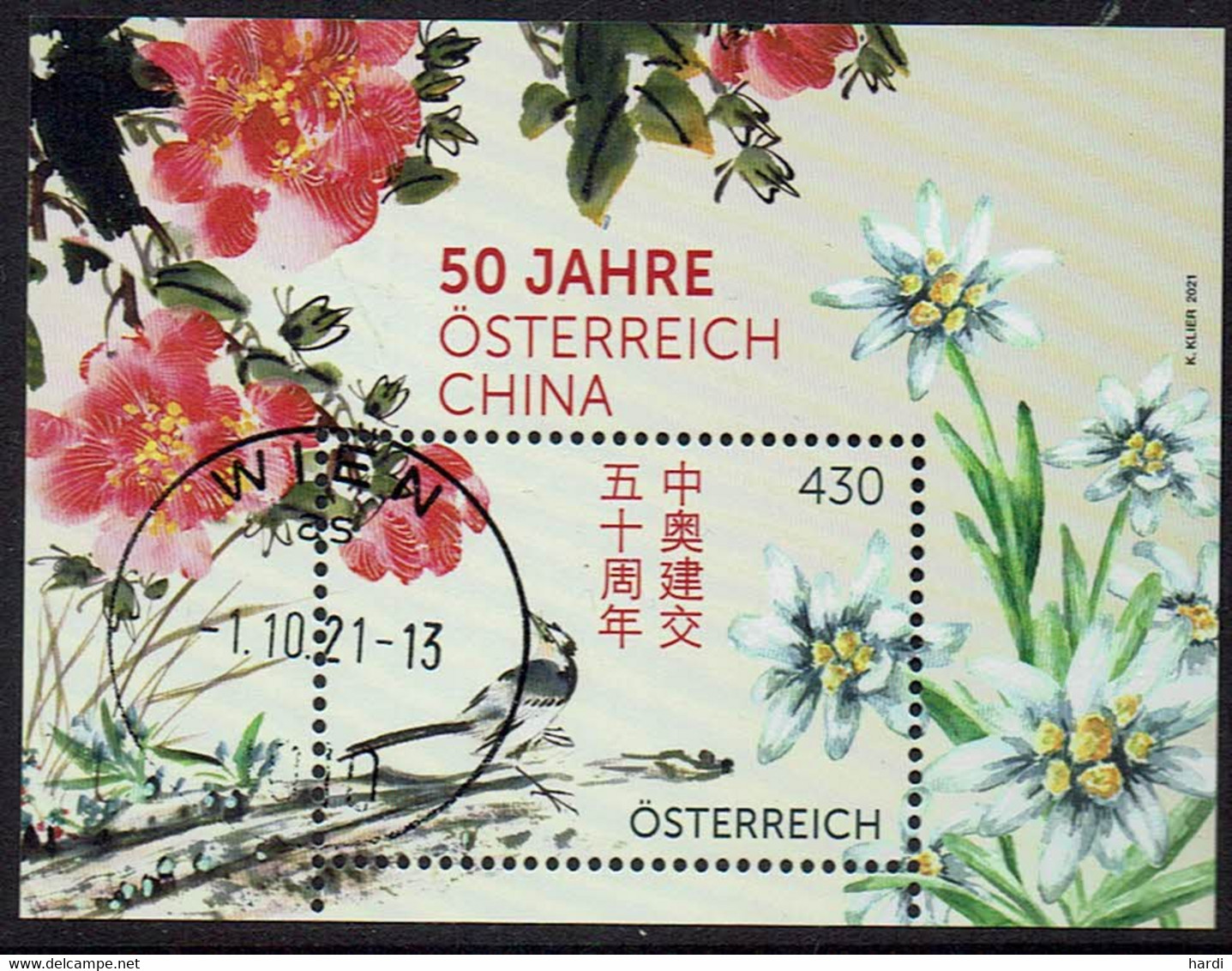 Österreich 2021, MiNr 3596, Block 123, Gestempelt - Oblitérés