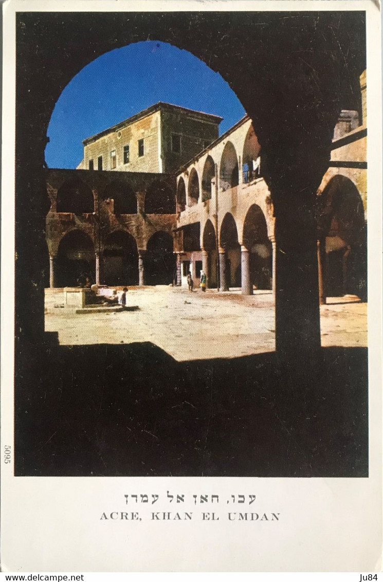 Israël - Acre Khan El Umdan - Carte Postale - Pour Rome (Italie) - Par Avion - 1960 - Otros & Sin Clasificación