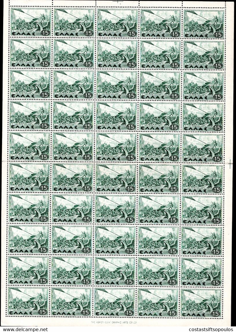 387.GREECE.1937 HISTORICAL.15 DR.SEA BATTLE,MNH SHEETOF 50.FOLDED HORIZONTALLY,WILL BE SHIPPED FOLDED - Ganze Bögen