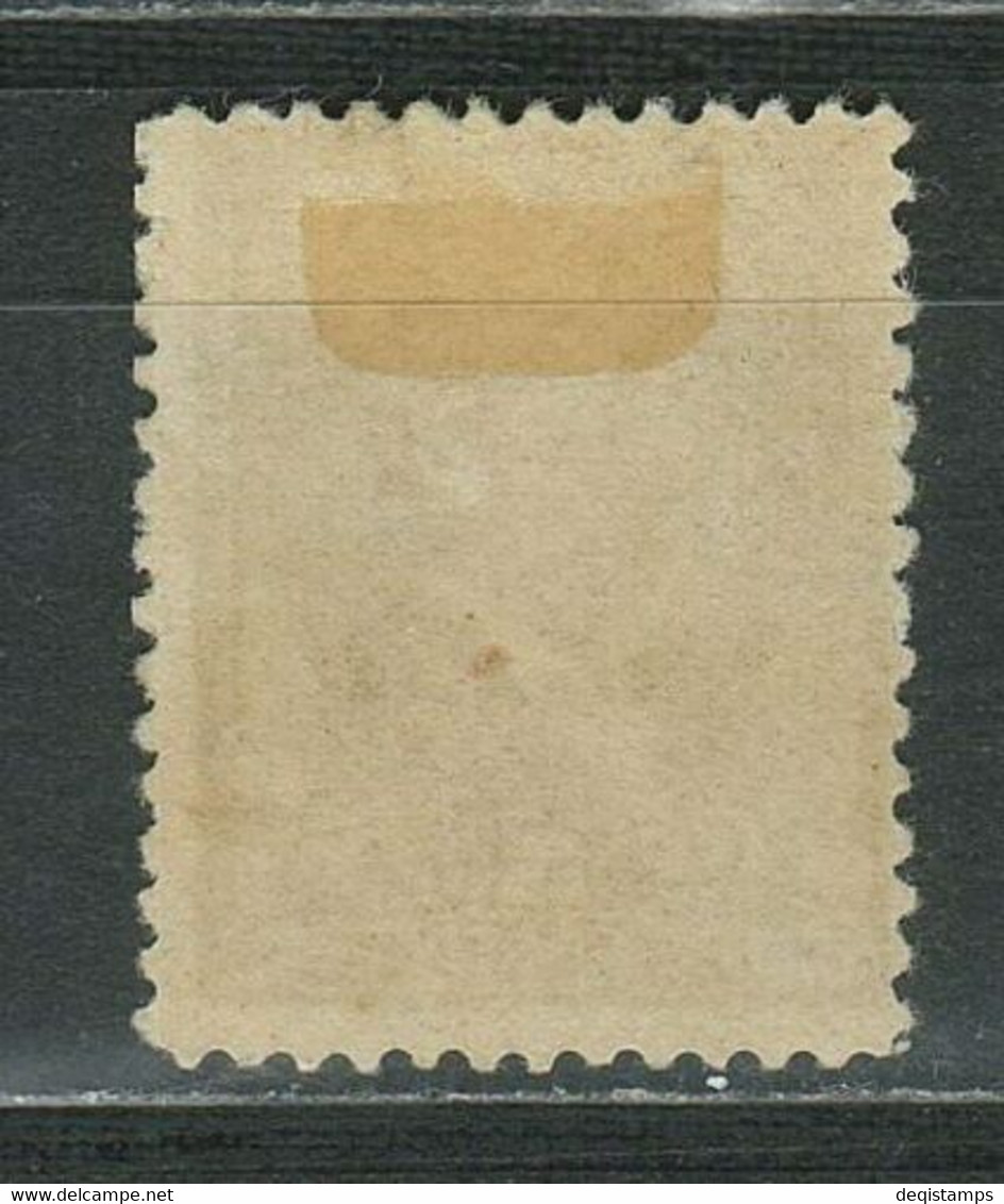 United States 1882 ☀ 5 Cent - James A. Garfield N 31 - $240 ☀ MH - Unused - Ongebruikt