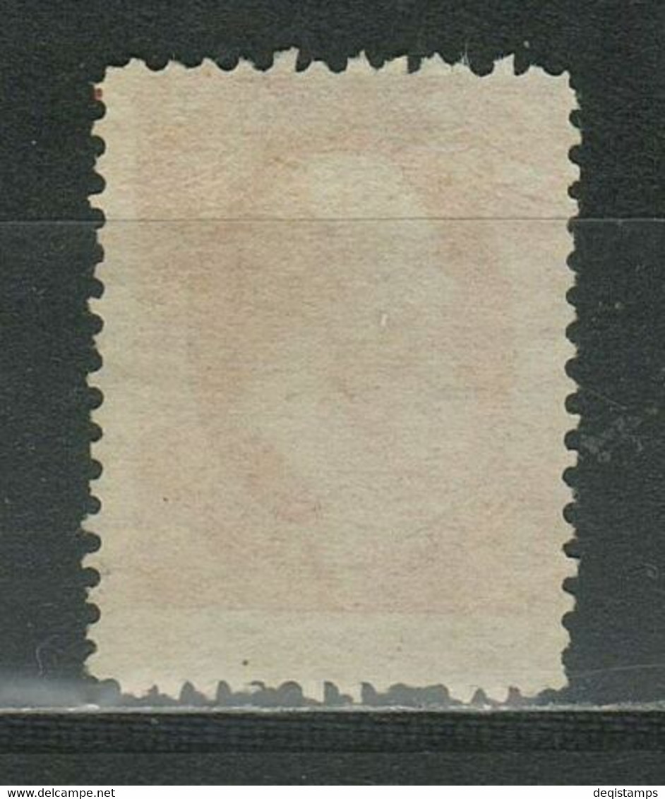 United States 1873 7c ☀ War Department Official SC# 87 ☀ MNG Unused - Unused Stamps