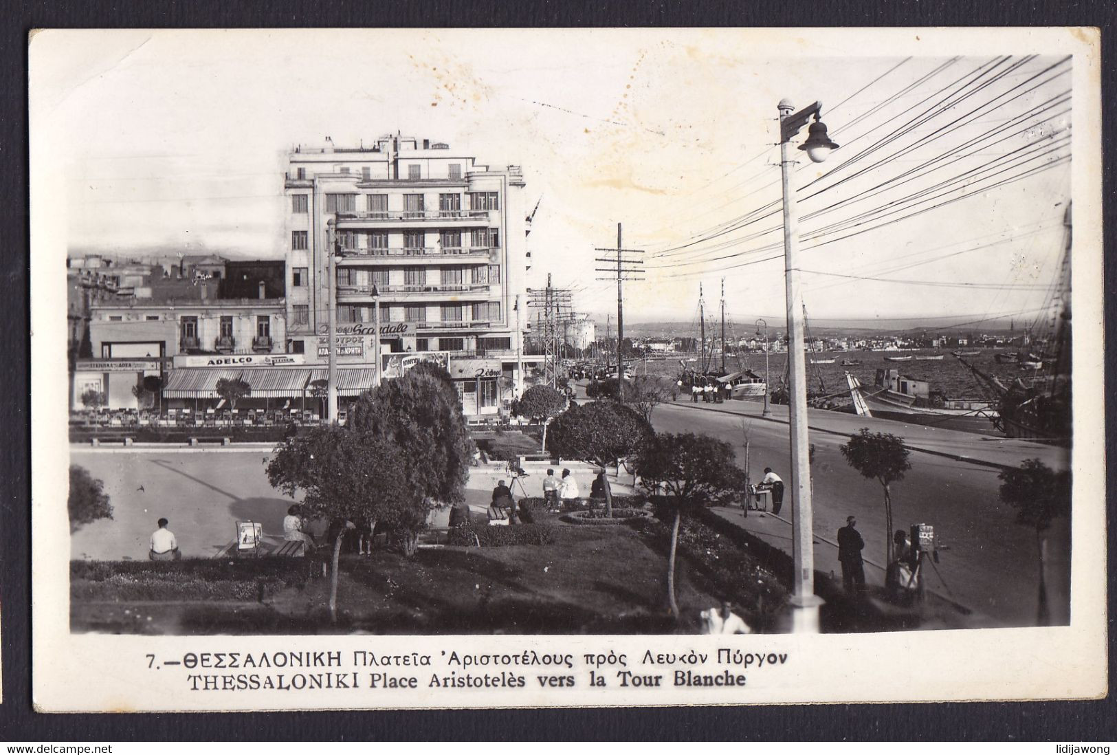 Greece THESSALONIKI Salonica - OLD POSTCARD (see Sales Conditions) - Greece