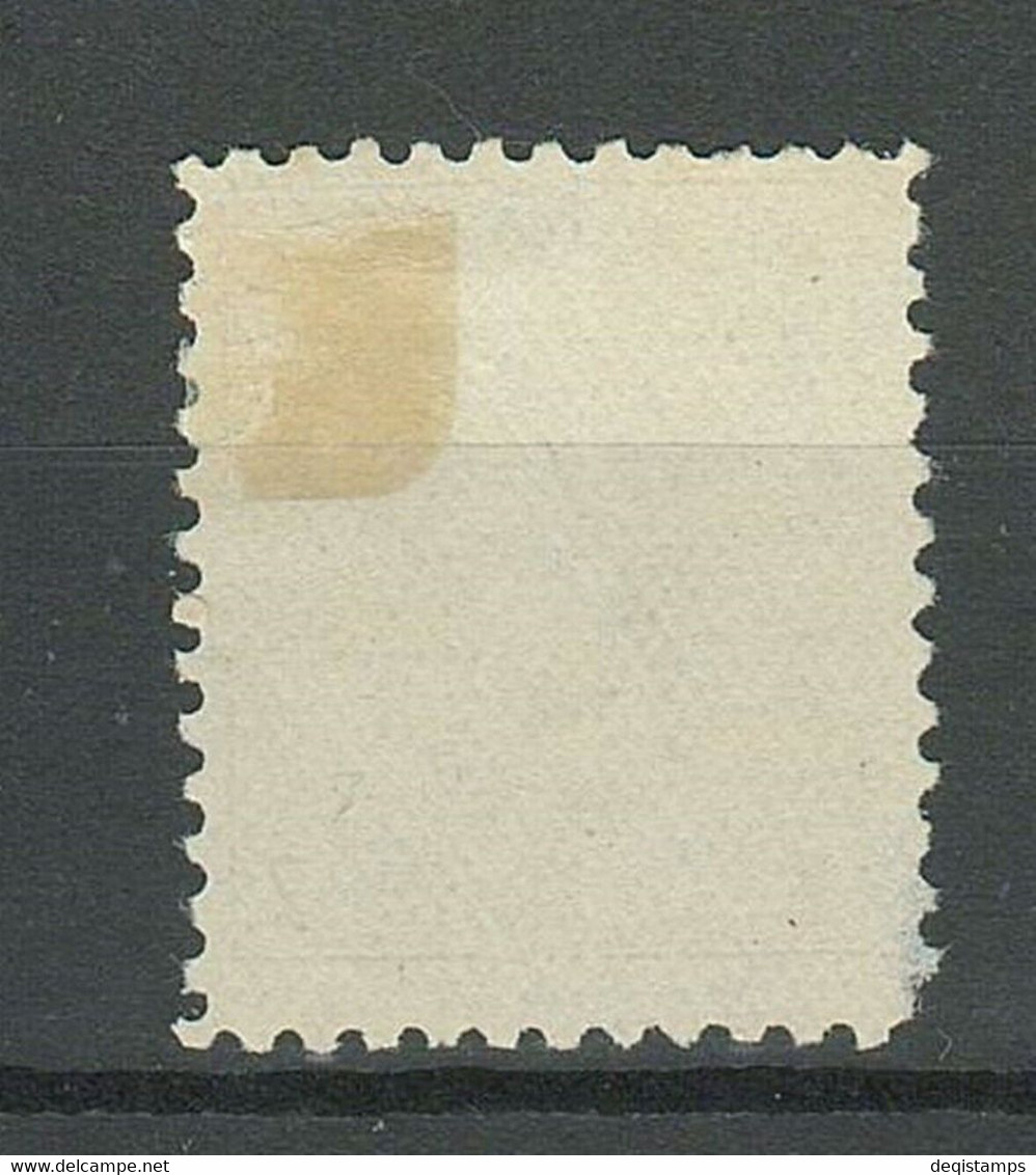 Canada 1903 ☀ 7 Cent Sc#92 - $220 ☀ MNG - Unused Stamps