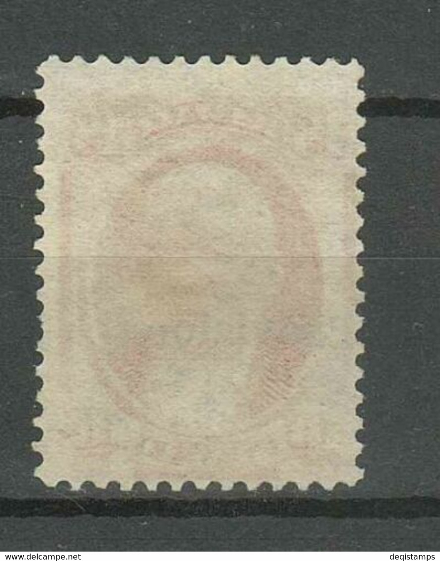 United States - Hawaii 1893 ☀ Unused 18c Provisional Sc #71 ☀ MNG - Hawaï