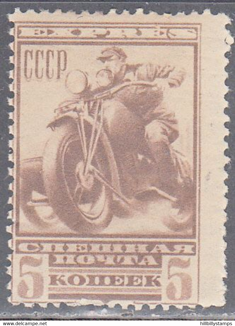 RUSSIA    SCOTT  E1   MINT HINGED   YEAR  1932 - Exprespost