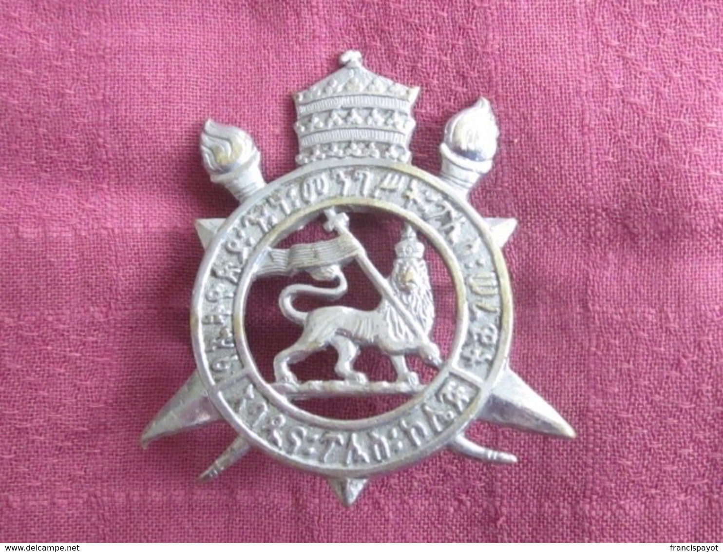 Ethiopia: Abadina Police College Badge - Polizei