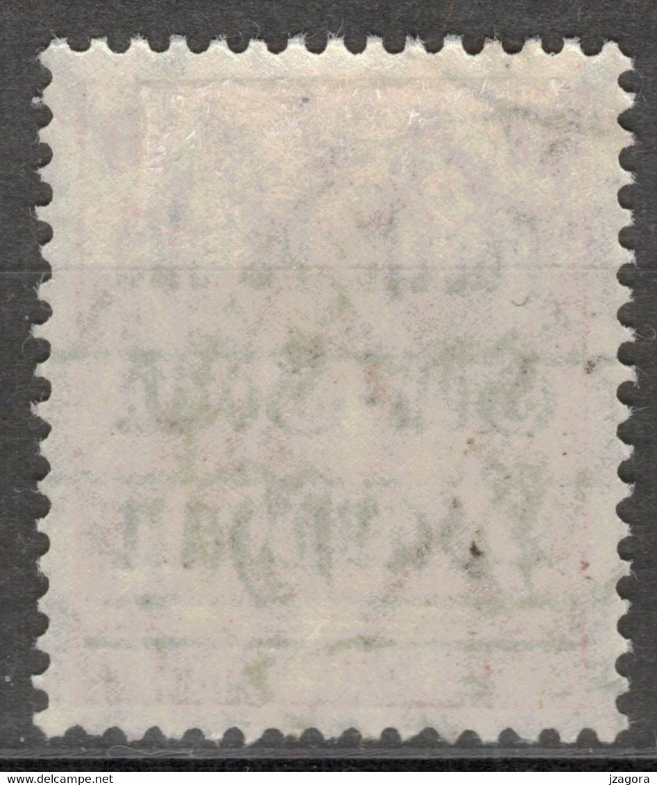 POLEN POLOGNE POLAND 1918 MI 8 USED POCZTA POLSKA OVERPRINT - Gebraucht