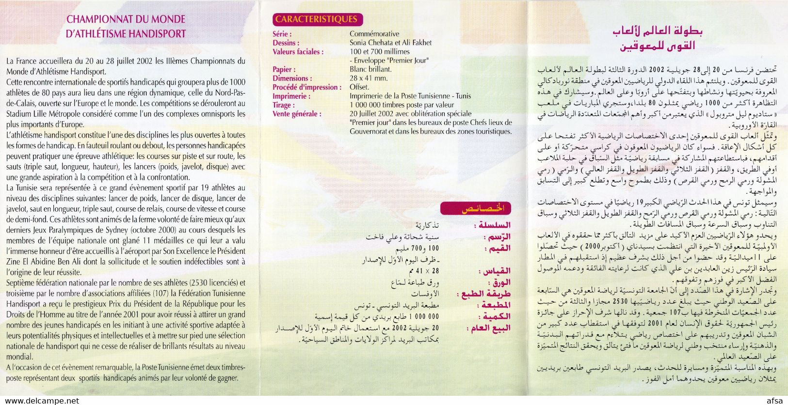 FLYER -AThletic World Championship (Handisport) 2002 In 3 Languages Arabic-French & English-3 SCANS - Handisport